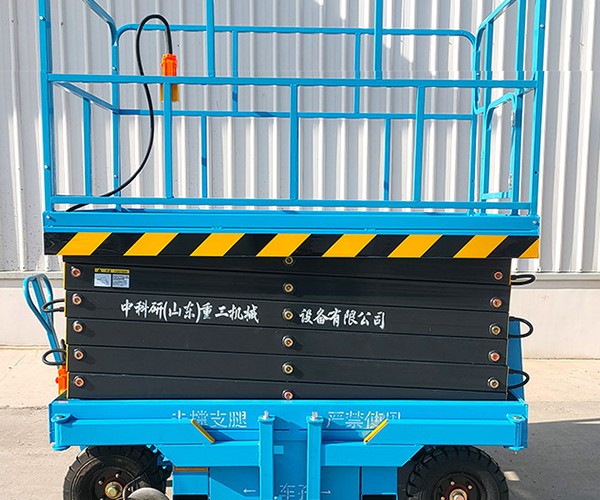 康乐自行走升降机